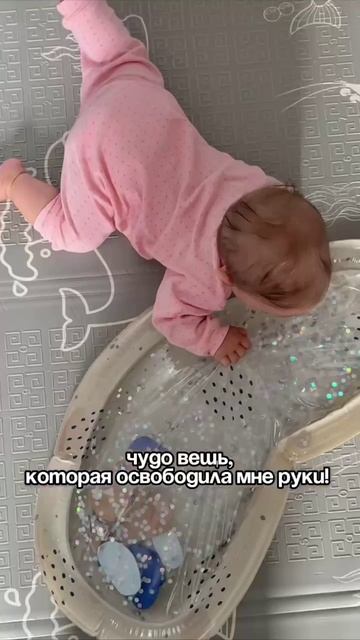 Бандоровец_коврик_3.MOV