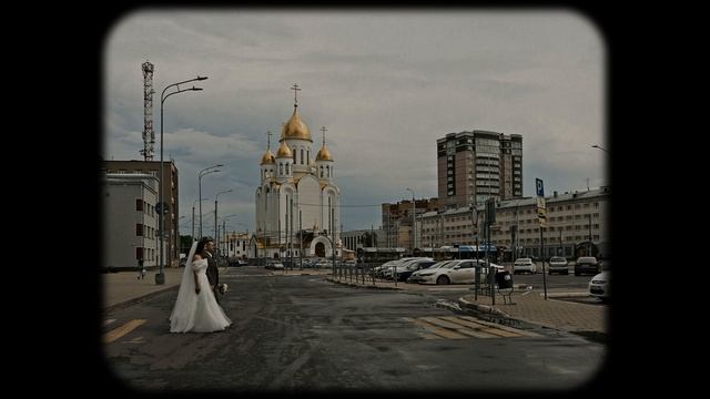 Свадебная история