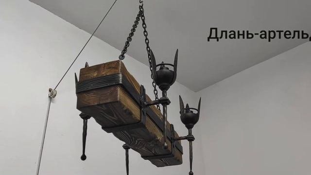 Люстра деревянная 