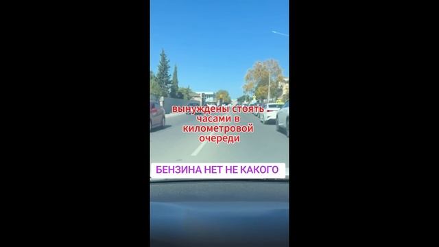 ШОК-ЦЕНЫ! Сколько на самом деле будет стоить бензин через неделю?