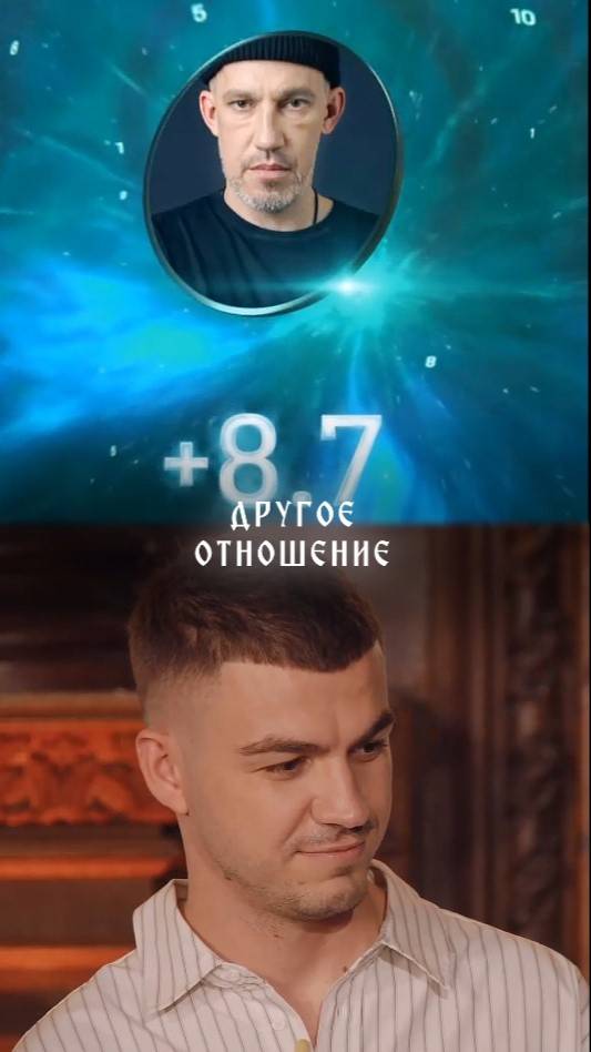 Другое отношение