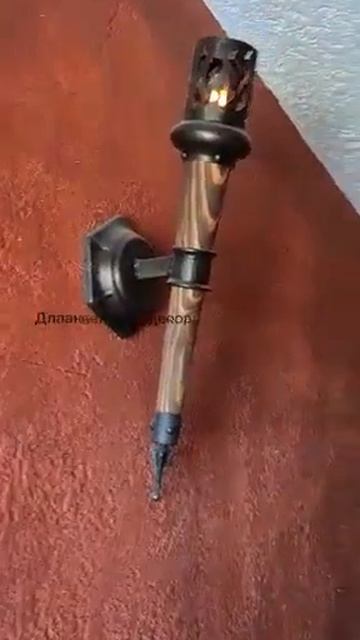 Бра факел 