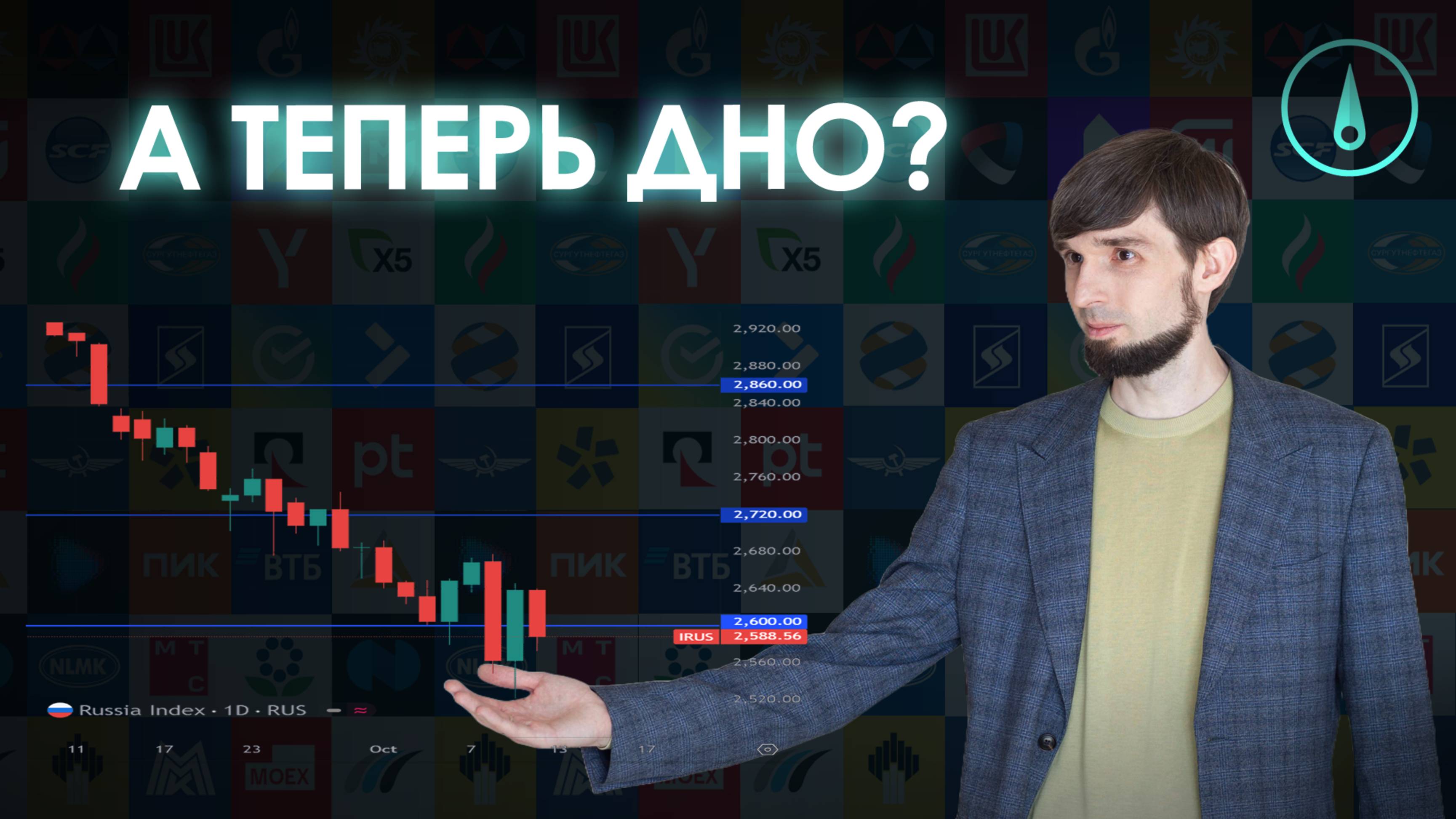 Фундаментальные причины стабильности рубля. Покупка в ОФЗ и маржин-коллы в акциях