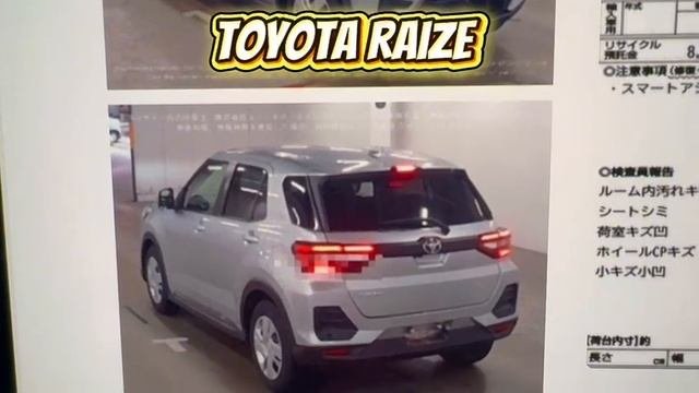 Купили наша!Toyota Raize