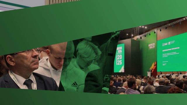 Подводим итоги крупнейшей Российской агропромышленной выставки «Золотая осень — 2025»
