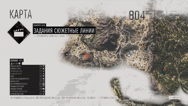 Days Gone 20.