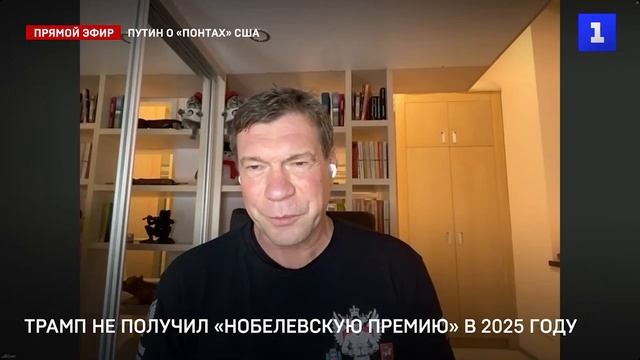 Премия за мир и 