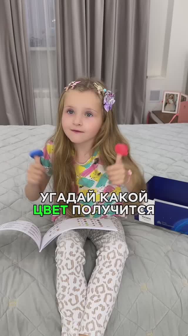 Воздушный пластилин от Тим Тин: яркие цвета, плотный и эластичный 😍 WW160426 #угадай #семья #игра