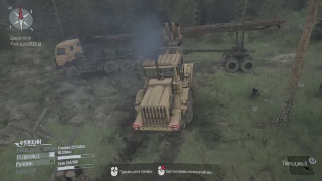MudRunntr