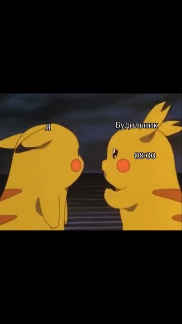 У кого также?