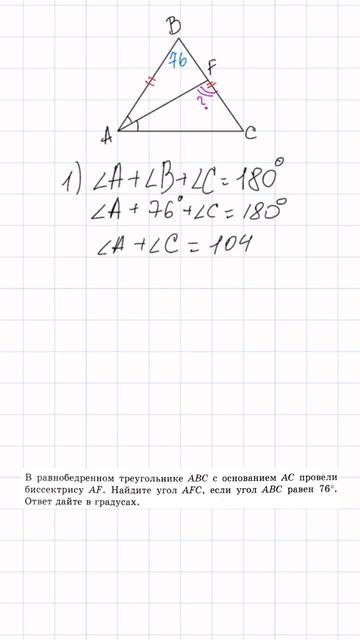 Ященко 2026. Вариант 1. Задача 1