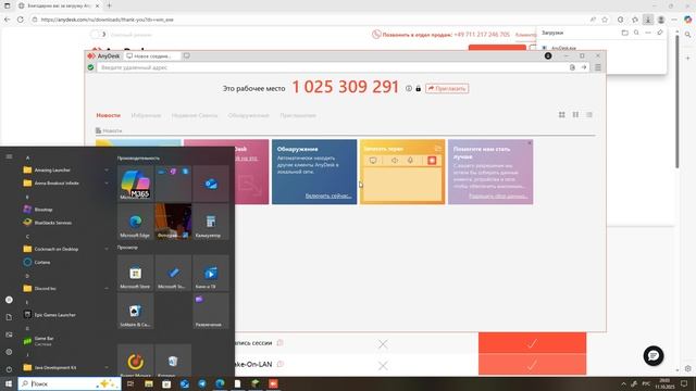 Base Profile 2025.10.11 - 20.04.50.02.DVR