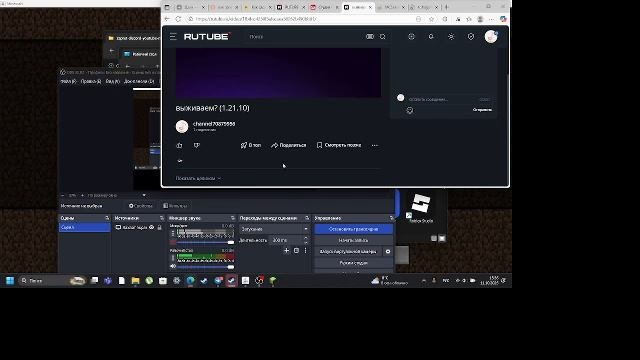 виживаем? (1.21.10)