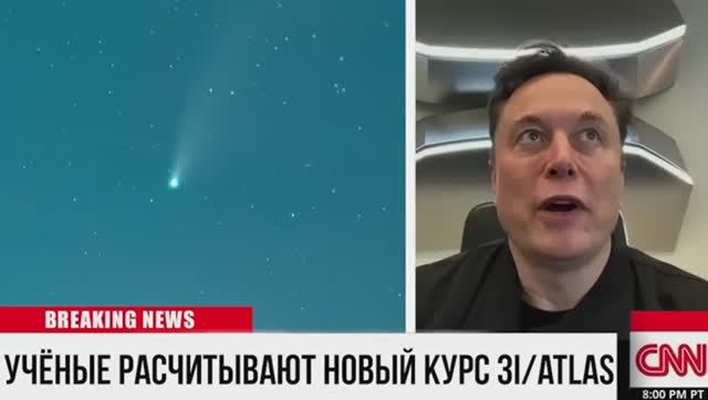 3 МИНУТЫ НАЗАД_ 3I_ATLAS ИЗМЕНИЛ ТРАЕКТОРИЮ И ПРОСТО НАПУГАЛ ВЕСЬ МИР