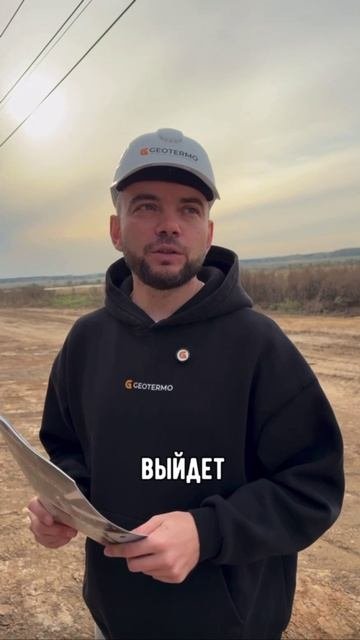 Объект в чистом поле 🌾