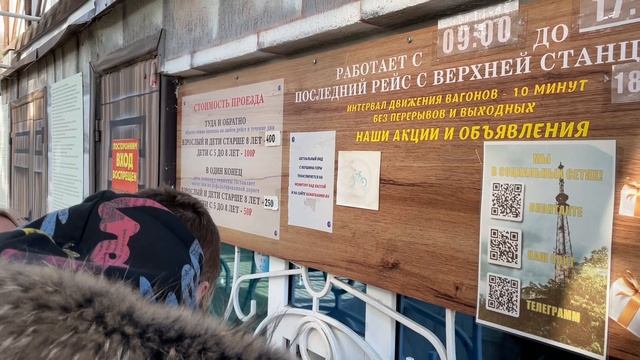 Пятигорск. Что посмотреть за 1 день?