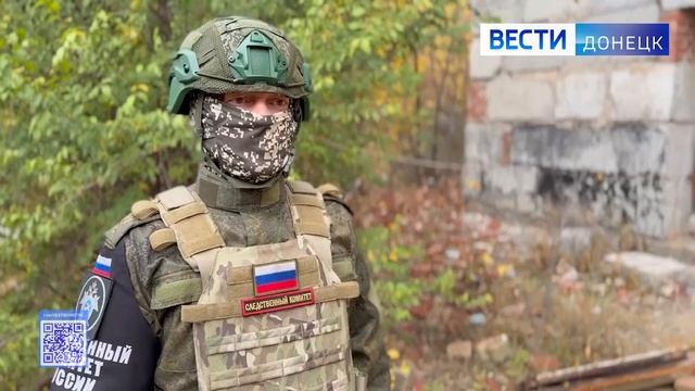 Следователями СК России зафиксированы очередные преступления ВФУ