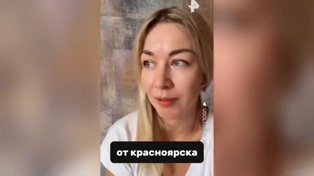 Семья Усольцевых . Таинственное исчезновение