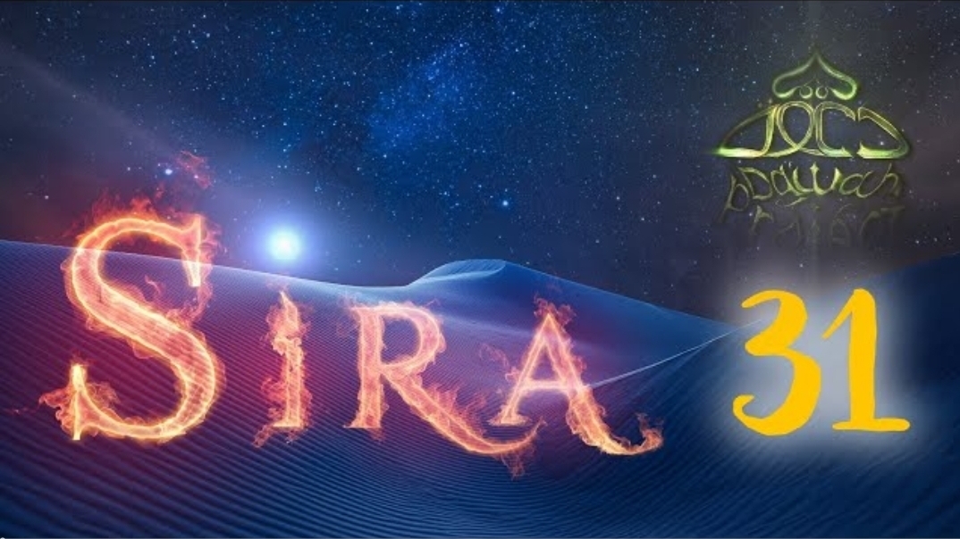 31. СИРА ПРОРОКА МУХАММАДА - Первая Проповедь Пророка - ЯСИР КАДИ