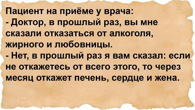 Как кума помогла разрешить спор мужа с кумом. Сборник анекдотов