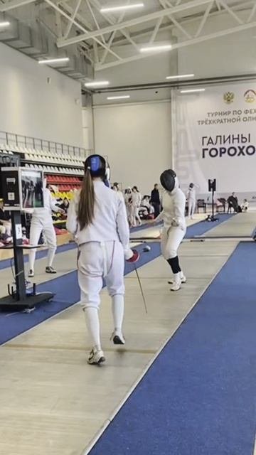 Всероссийские соревнования по фехтованию «Памяти МСМК В.А. Годжиева» 2025