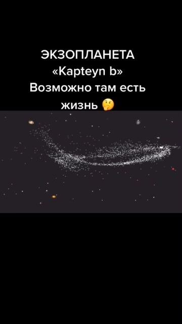 А вы знали⁉️ ч.116