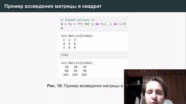 Компьютерный практикум по статистическому анализу данных. Лабораторная работа 3. Защита презентации