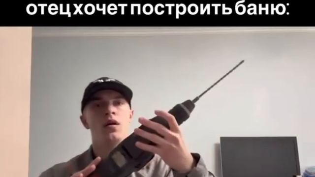К стройке готов! 👍