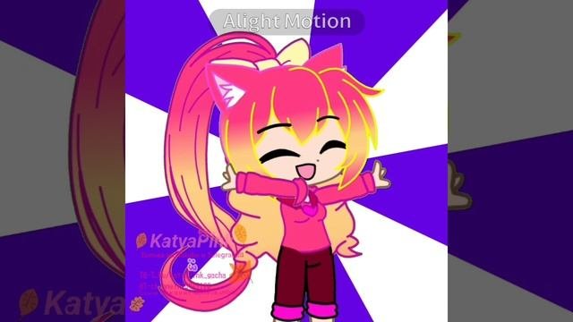 Какая-то ленивая анимация #Katya_Pink
