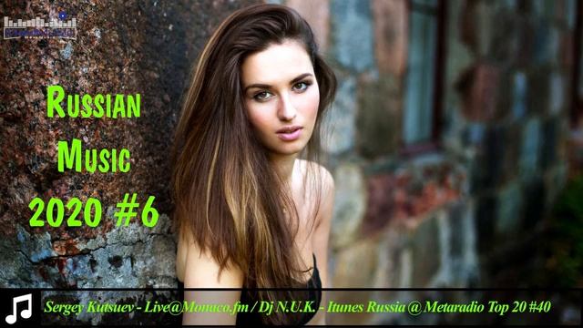  Russian Music 2020 - 2021 6  Russian Mix 2020  Russian Dance Music 2020  Russian Club Mu
