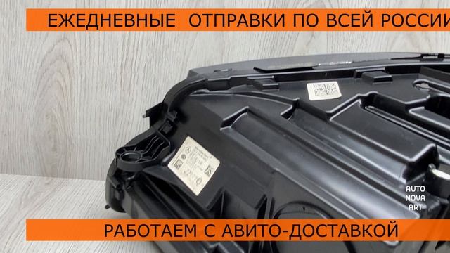 Фара правая Mercedes W213 LED Артикул : 725100067