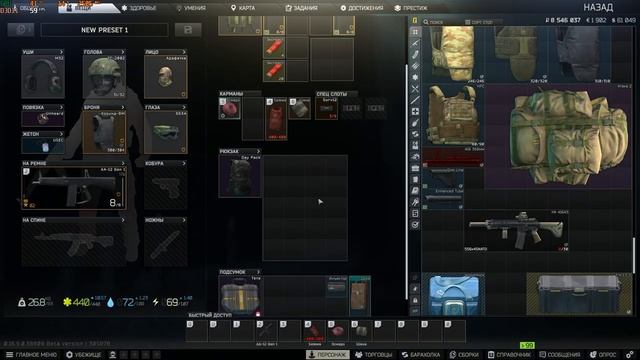 оружейник часть 14 хард вайп #escapefromtarkov