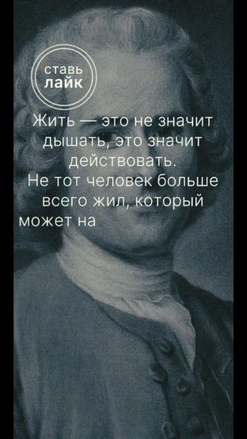Вдохновляющие цитаты для яркой жизни!