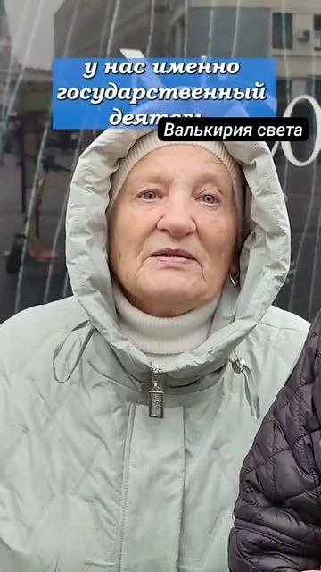 Однако ж как-то и до старости  дожили.