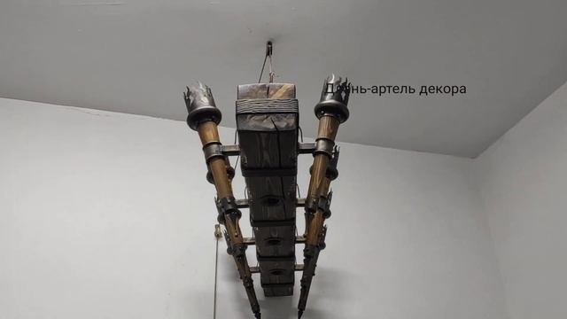 Люстра из дерева