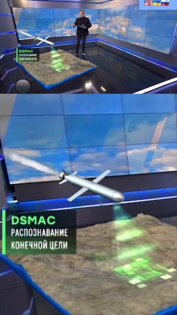 Томагавки