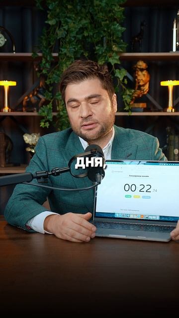 У него точно нет времени на тебя