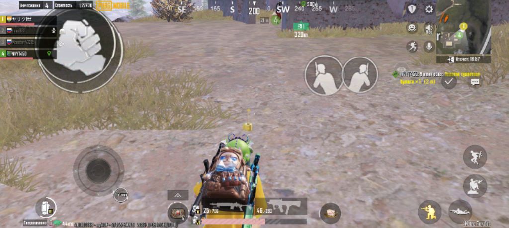 пабг