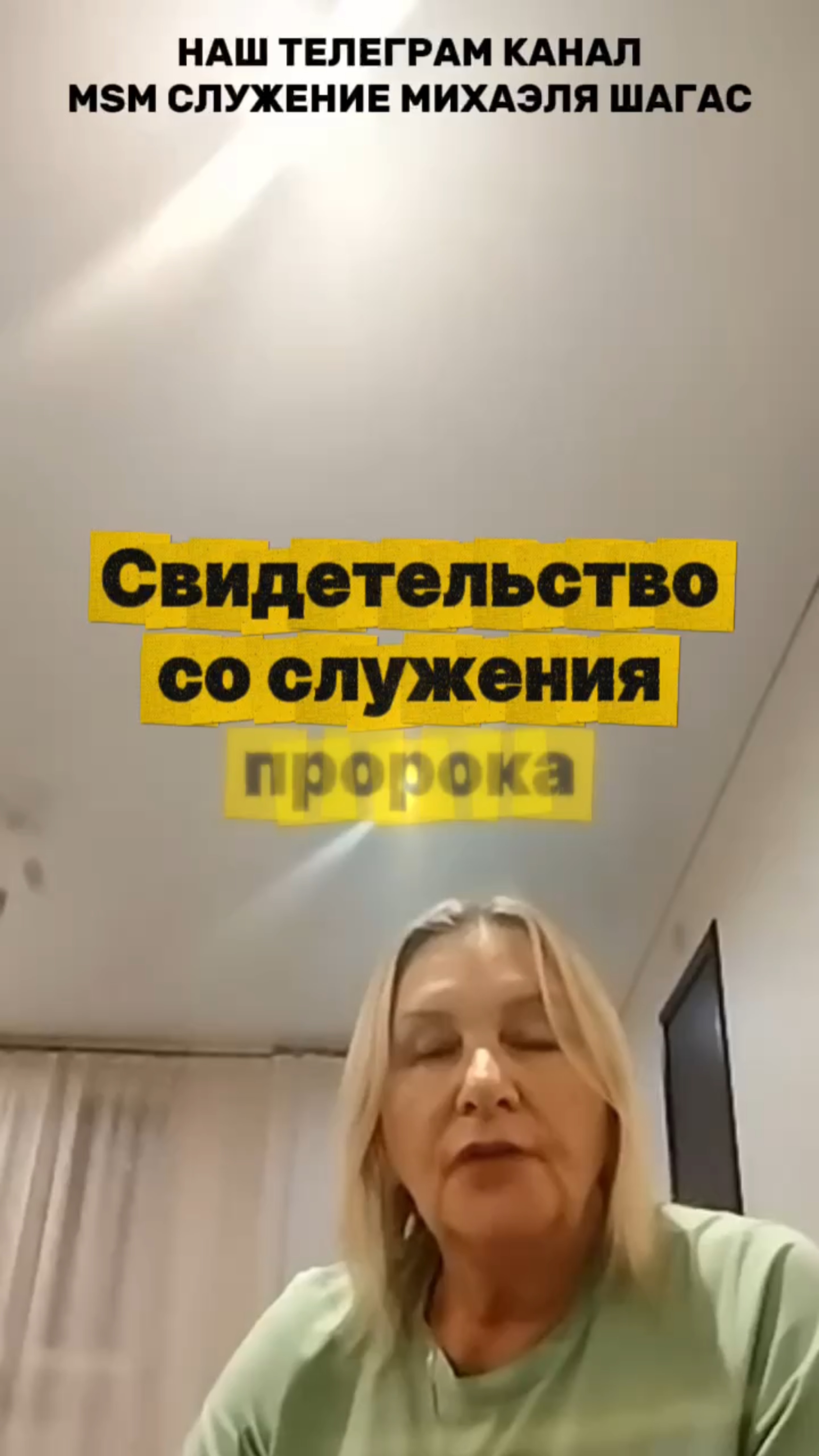 ❗️В ЖИЗНЬ ПРИШЕЛ ПРОРЫВ И ПРОБУЖДЕНИЕ ✨💥