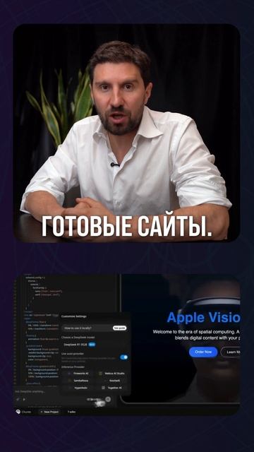 Инструмент, который перевернёт рынок IT
