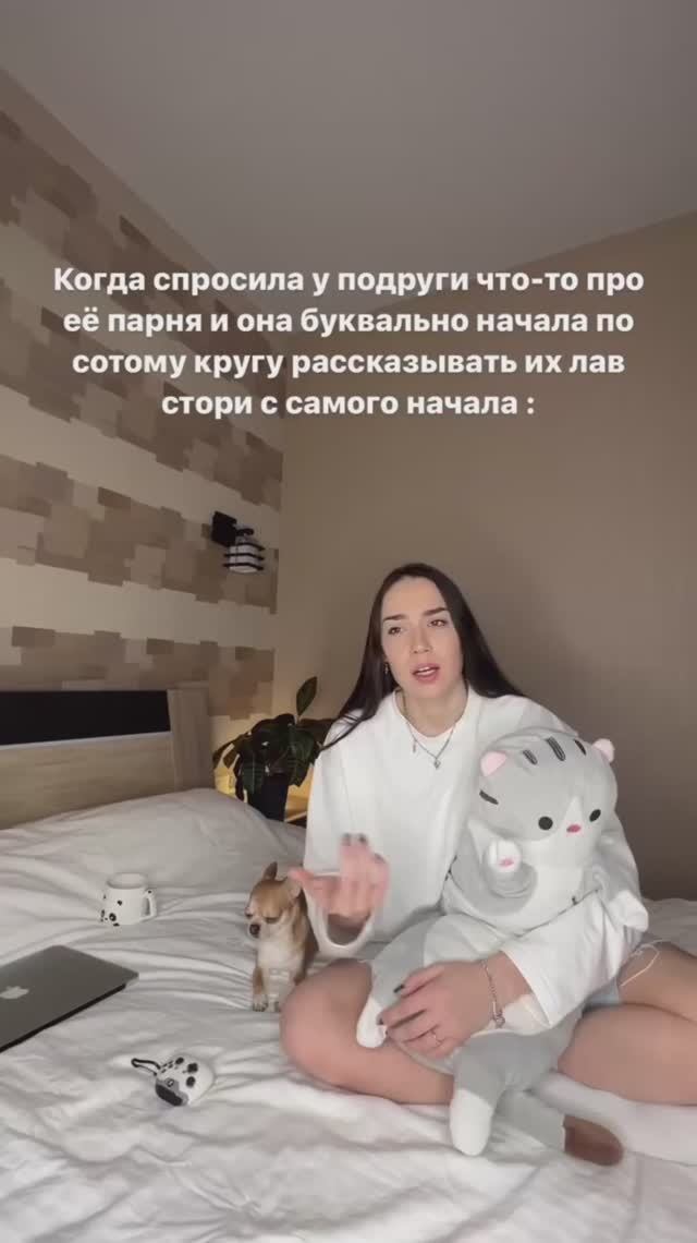 У кого такая же подруга ? 😇😄 #юмор #прикол