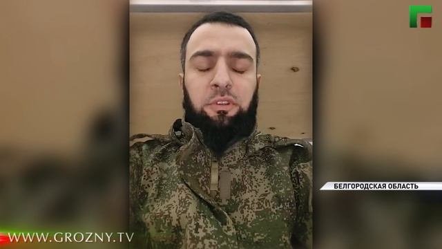 Подразделения из Чеченской Республики продолжают делать успехи в зоне проведения СВО