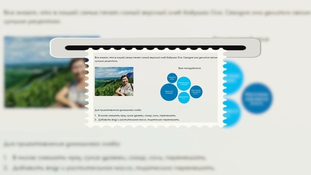 Хорошие новости