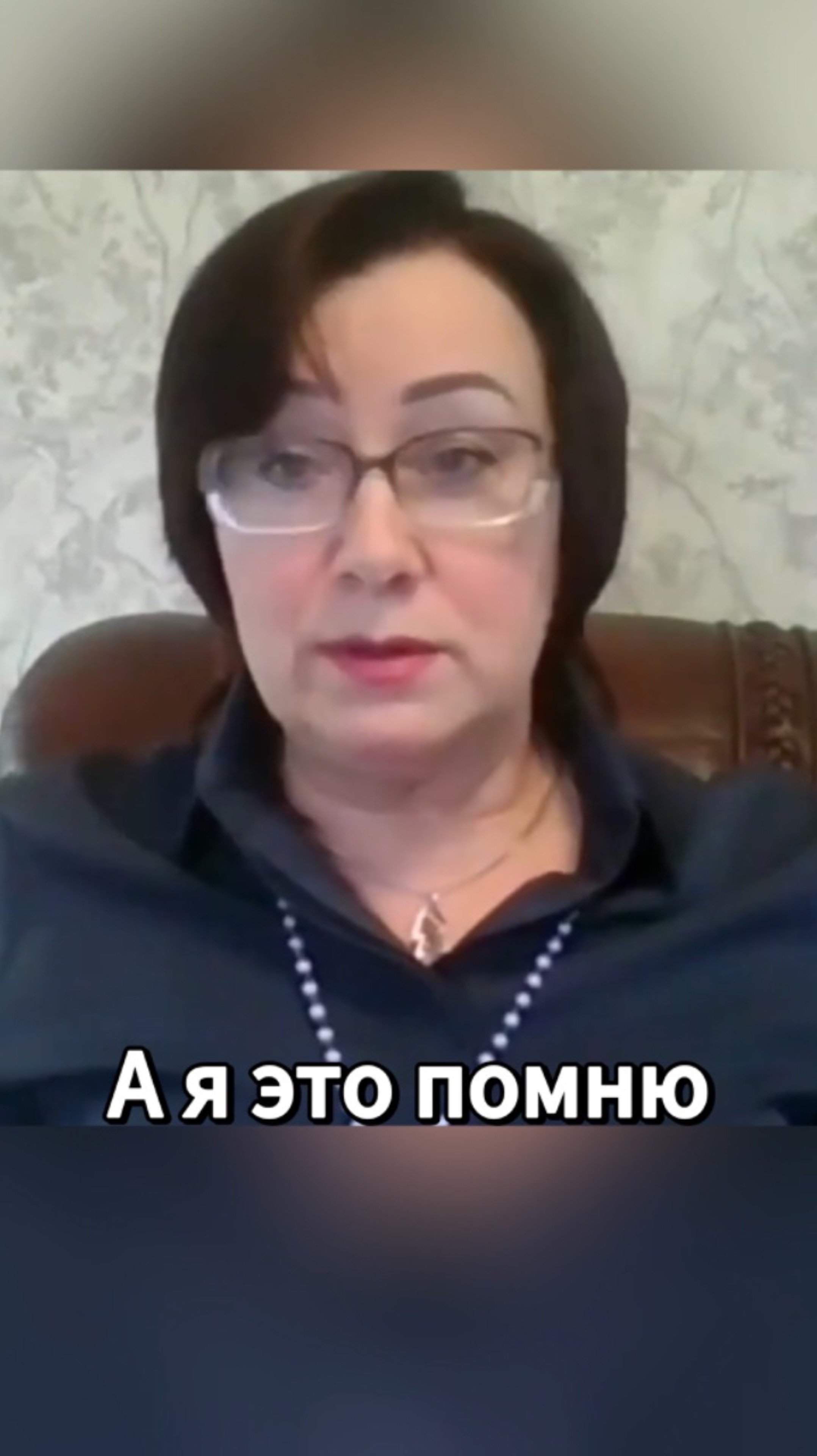 А я это помню shorts