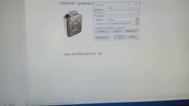 Как вставить подписи к рисункам в Word