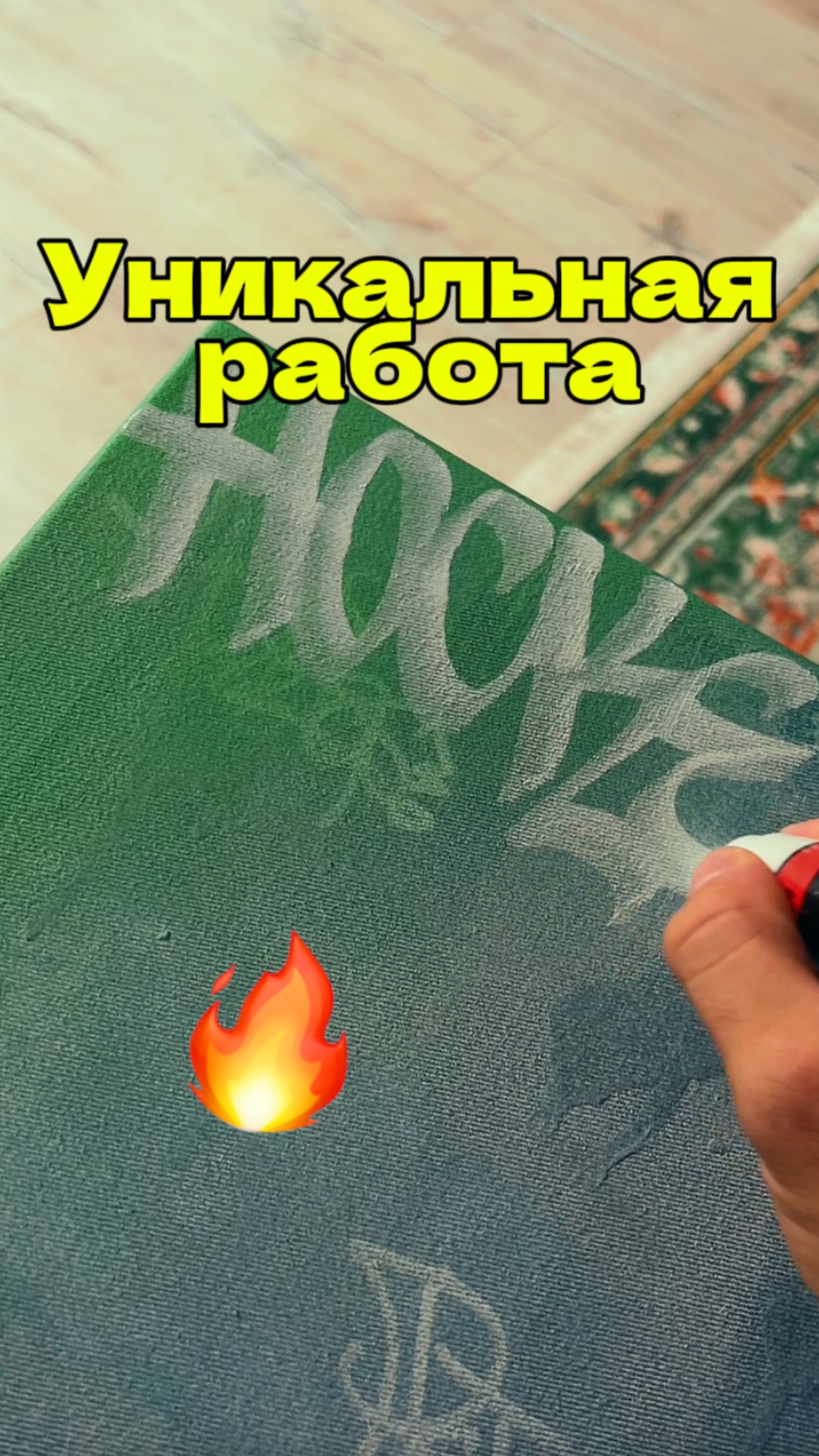 Подписывайтесь чтобы не пропустить! 🔥