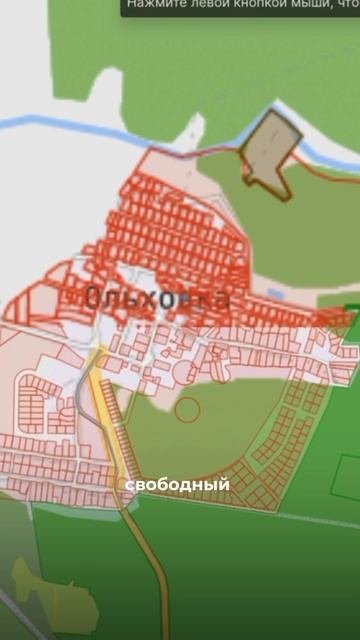 Как получить участок от государства без льгот