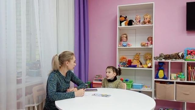 эхо-навыки - уровень 1