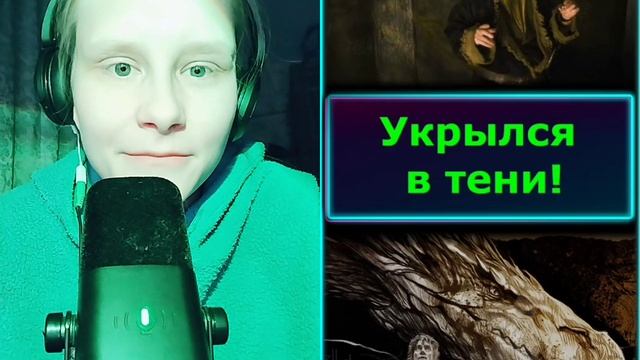 Влстелин колец #хочубытьактеромдубляжа #возьмитевозвучку #дубляж #улётнаяозвучка #работамечты #Мечта