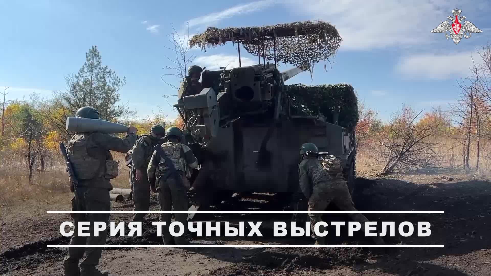 00:00 Расчет самоходной гаубицы «Гиацинт-С» группировки войск «Запад» уничтожил артиллерийское ор...